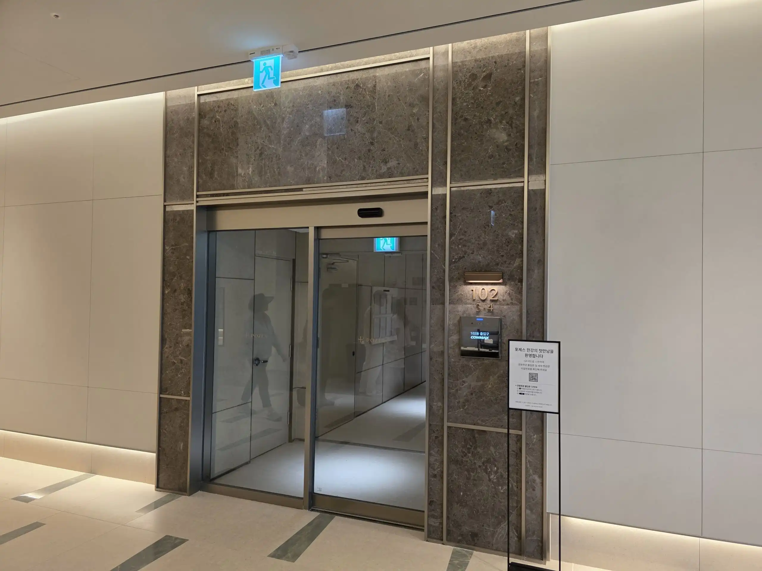 Modern entrance to Pozes Hangang ultra-luxury apartment in Seoul, South Korea.