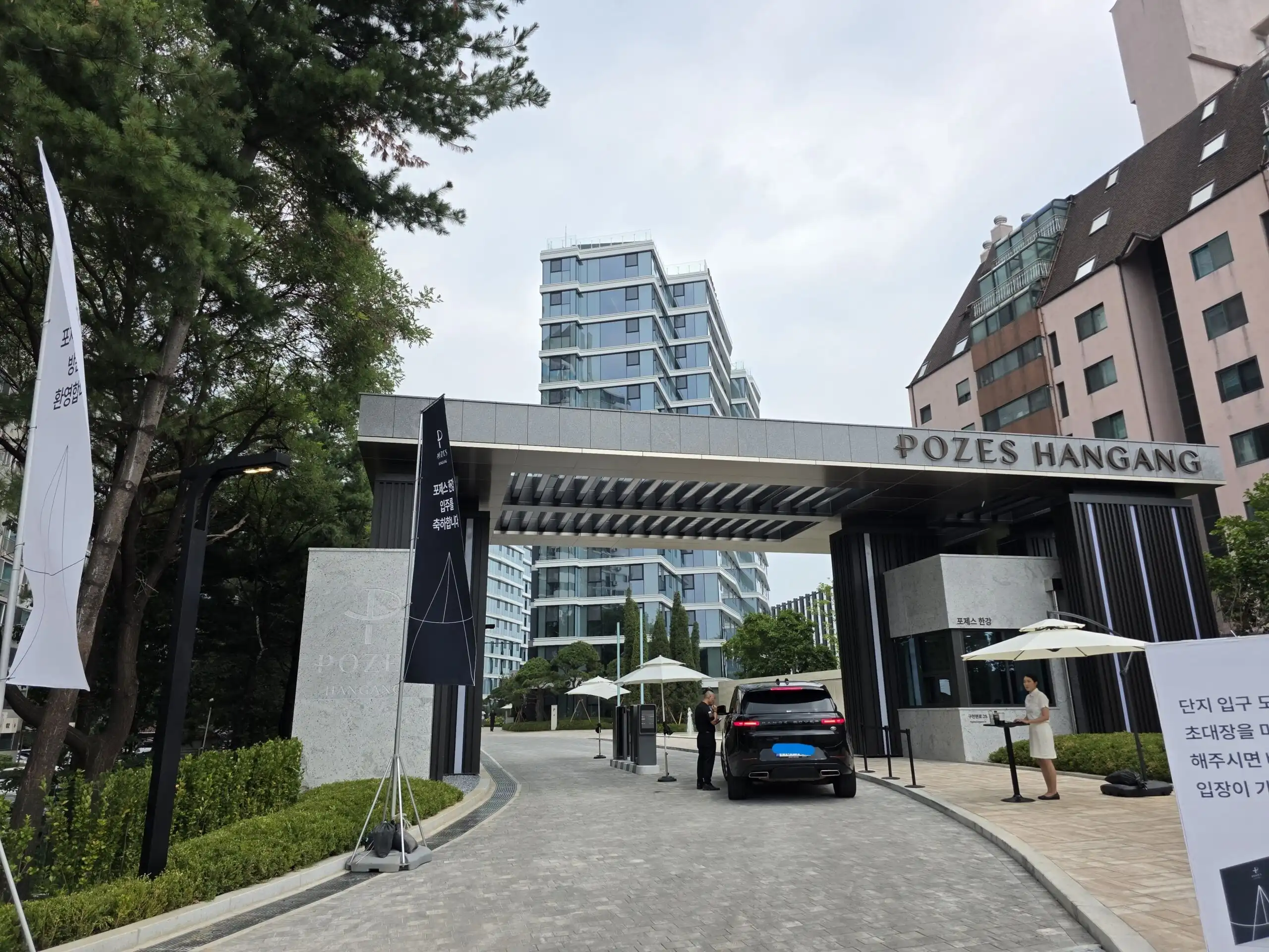 Luxury apartment entrance at Pozes Hangang, Seoul's prestigious 6-star hotel-style residence.
