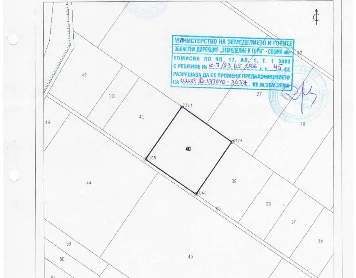 Land for Sale in Dolna Bayna, Bulgaria - Excellent investment opportunity in a prime location.
