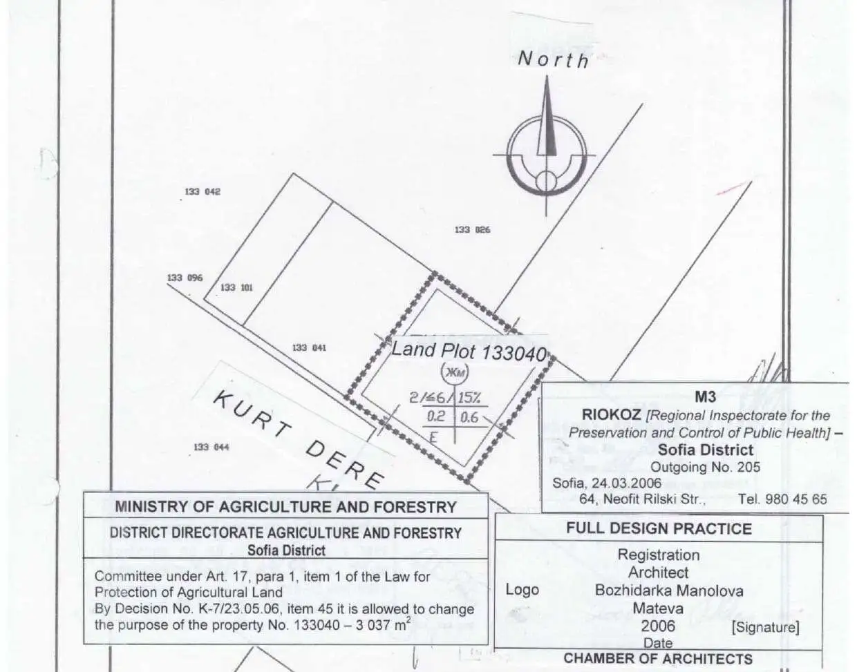 Land plot for sale in Dolna Bayna, Bulgaria, ideal for development or investment purposes.
