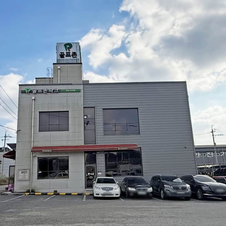 Commercial property for sale in Japan with modern design and parking facilities. Ideal investment op.
