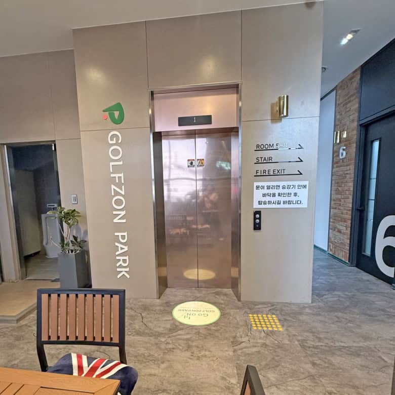 Elevator doors with signage for rooms, stairs, and fire exit.
