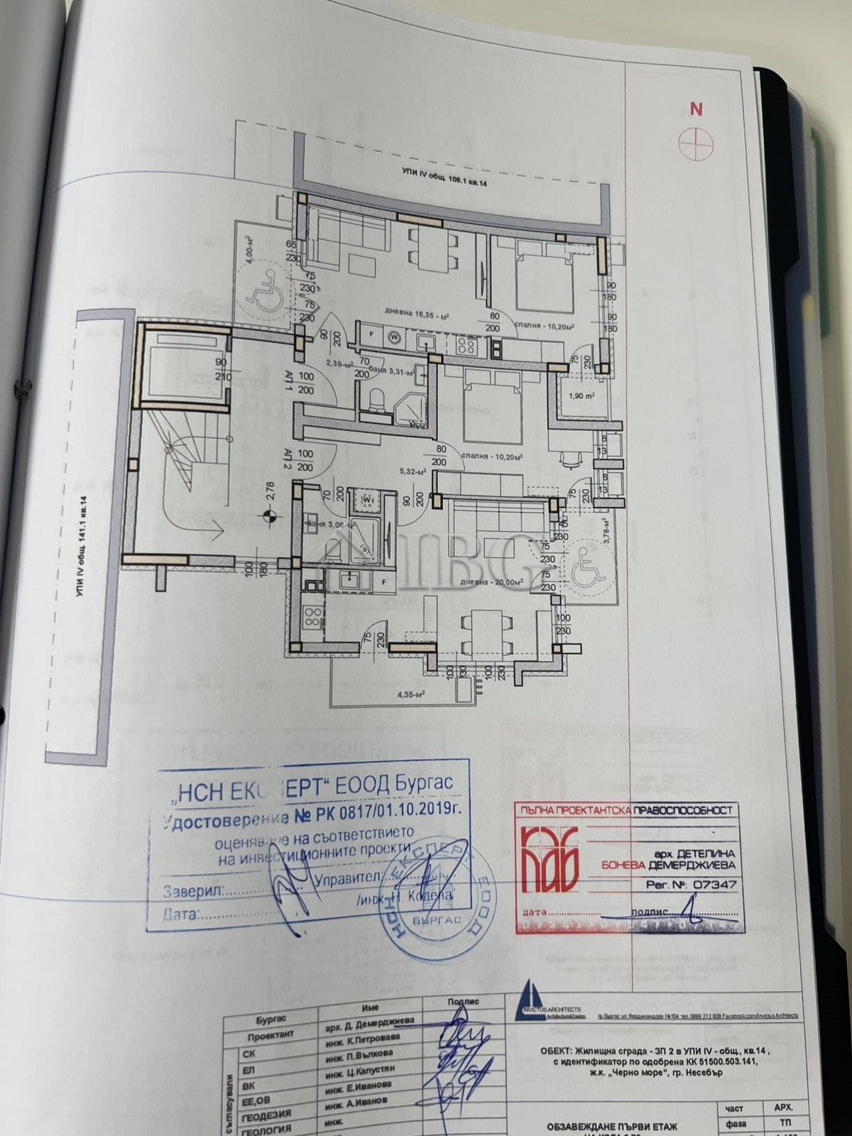 Bright 1-bedroom apartment in Cherno More district, Nessebar, Bulgaria.