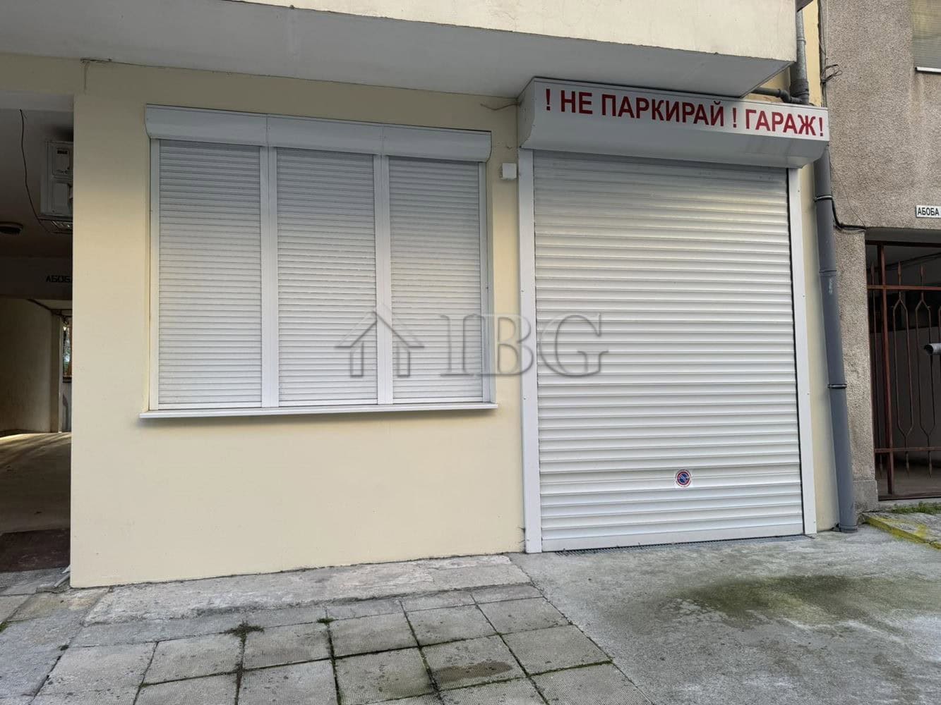 Garage door with warning sign in Lazur District, Burgas.