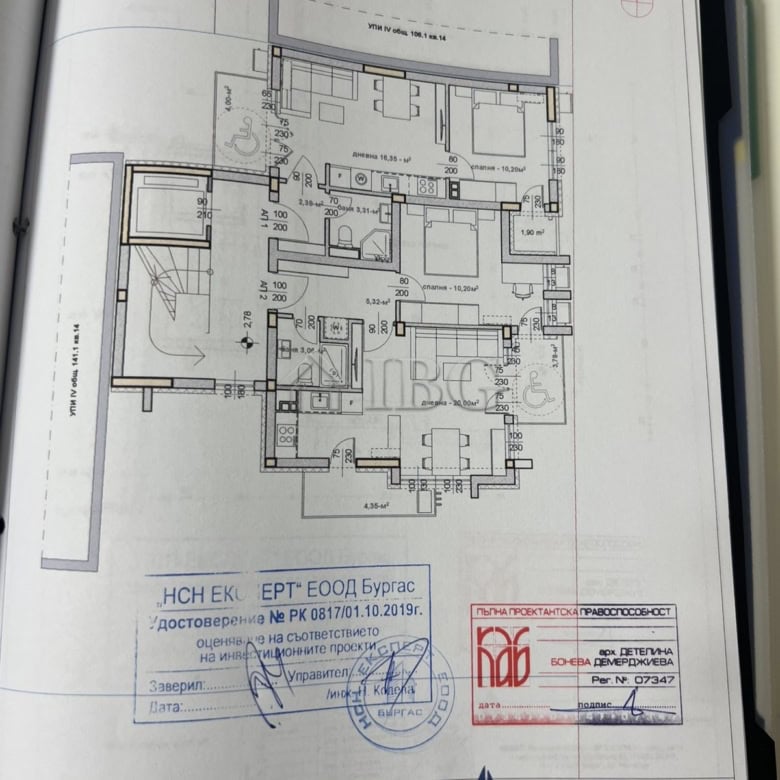 Modern 1-bedroom apartment in a residential building in Nessebar's Cherno More district. Perfect for.